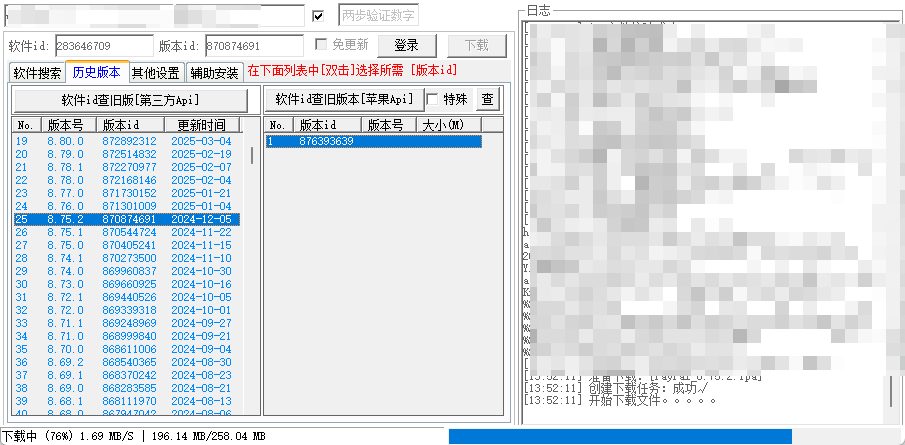 2025-09-09T05:54:27.png