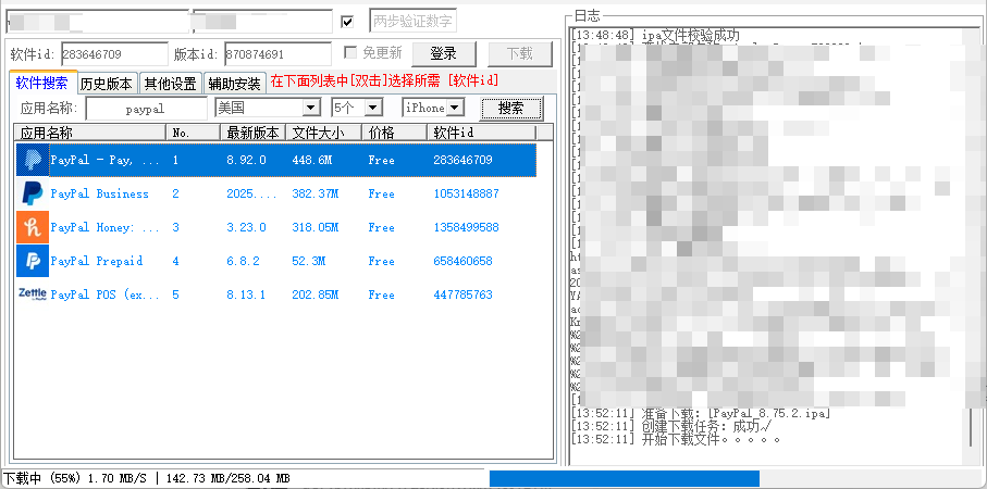 2025-09-09T05:54:04.png